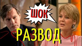 Меньшова в слезах рассказала о разводе!