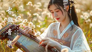 Chinese music  [中國風] 非常好聽的中國古典音樂 - 古箏音樂、琵琶、竹笛 - 中國風純音樂的獨特魅力 - 安靜的音樂，冥想音樂，背景音樂
