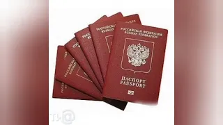 Что значит бланк паспорта/паспорт?⚠️🎭🎭