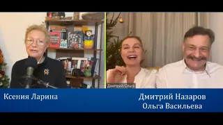 2022.12.31 Дмитрий Назаров, Ольга Васильева, Ксения Ларина про 8 лет Донбасса