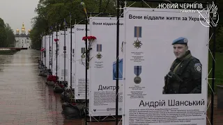 На Алеї Героїв вчетверте оновили експозицію фотовиставки загиблих воїнів