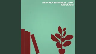 вечеринка