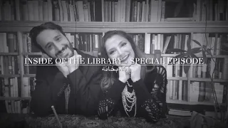 INSIDE OF THE LIBRARY -  Special episode