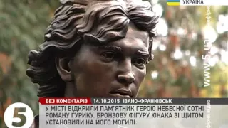 В Івано-Франківську відкрили пам'ятник Герою Небесної сотні