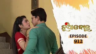 Nua Bohu | Full Ep 912 | 14th Sept 2020 | Odia Serial – TarangTV