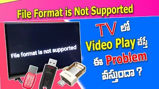 File format not supported in TV problem / mitv / realme tv/Redmitv/lg tv/samsung tv