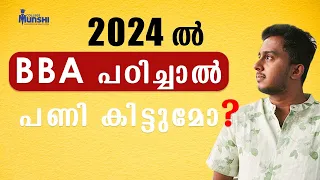 BBA details in Malayalam | Bachelor of business administration | BBA Colleges ,Fee, Placement