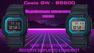 Casio GW-B5600 замена поляризационной пленки дисплея / Casio GW-B5600 Inverted Display Mod [ENG SUB]