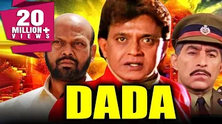 दादा (Dada) | 1999 | बॉलीवुड हिंदी ऐक्शन फिल्म - मिथुन चक्रवर्ती, स्वाति, उर्मि नेगी,रज़ा मुराद