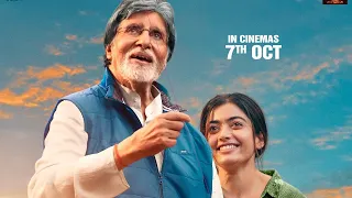 GoodBye Official Trailer | Amitabh Bachchan, Rashmika Mandanna | Goodbye Release Date #goodbye