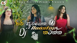 Old Hits 6 - 8  Dance mix Nonstop 2k23 | Super hits Sinhala Nonstop | @CSTunes