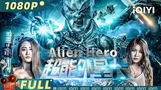 Alien Hero | Sci-fi & Romance | iQIYI MOVIE THEATER