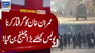 BREAKING NEWS | Police Force Faces Big Challenge to Arrest Imran Khan | 15 Mar 23 | Suno News HD