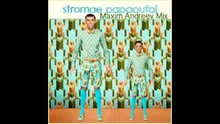 Stromae - Papaoutai (Maxim Andreev Mix)