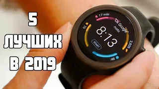 5 крутых смарт часов с Алиэкспресс 2020 года. Лучшие смарт часы с Aliexpress