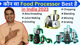 Top 5 Food Processor in India 2023 | Best Food Processor 2023 in India |