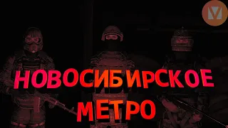 МЕТРО 2033 - ТРЕЙЛЕР СЕРВЕРА |Garry's Mod [DarkRp] MetroRp (Неофициальный) METRO COBALT | Voidline