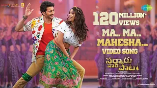 Ma Ma Mahesha - Video Song | Sarkaru Vaari Paata | Mahesh Babu | Keerthy Suresh | Thaman S