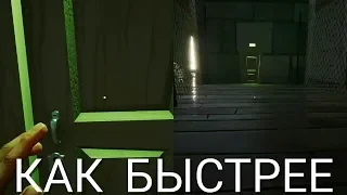 КАК БЫСТРЕЕ ПРОЙТИ ИГРУ? С РАСПРЫЖКОЙ ИЛИ БЕЗ. Hello Neighbor #13