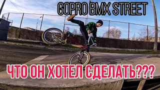 Катание в стриту|Трюки на БМХ|GOPRO BMX STREET