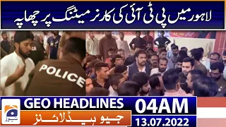 Geo News Headlines 03 AM | Petrol Price in Pakistan | PM Shehbaz Sharif | Imran Khan | 13 July 2022