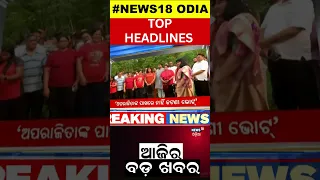 Top Headlines | Odisha News Today | Lok Sabha Election 2024 | 10th April 2024 | Odia News