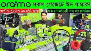 Oraimo Accessories Price in Bangladesh 2024 || Oraimo অরিজিনাল গেজেট আইটেম কিনুন || Sabbir Explore