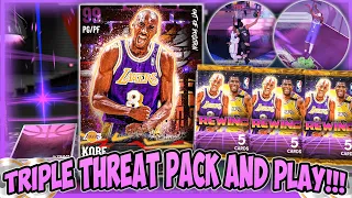 We LOSE We List SNIPES For 500 MT!!! TTO PACK AND PLAY!! (DARK MATTER ON THE LINE)