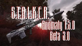 S.T.A.L.K.E.R. Anomaly 1.5.0 beta 3.0 (Мрачные болота)