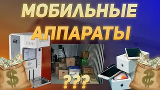 Купили Брошенный Склад с Телефонами и Планшетами! Неожиданные находки!!!