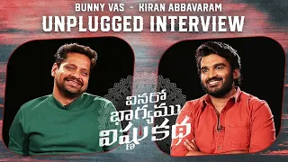 Kiran Abbavaram & Bunny Vas Unplugged Interview | Vinaro Bhagyamu Vishnu Katha Movie | Manastars