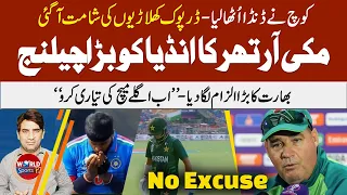 Mickey Arthur’s challenge to India for next match | Darpook players ki chutti? | World Cup 2023