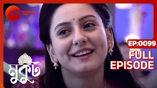 Mukut | Full Ep - 99 | Aug 10 2023 | Zee Bangla