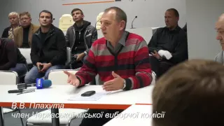 "За чесні вибори" Круглий стіл 15 жовтня 2015 р.