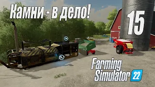 Farming Simulator 22 [карта Элмкрик], #15 Делаем известь из камней!
