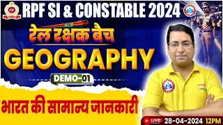 RPF Vacancy 2024, RPF SI Geography Class, भारत की सामान्य जानकारी, RPF Constable Geography Demo 01