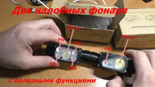 Два налобных Фонаря  со светодиодом XHP50 и  функцией POWERBANK