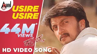 Usire Usire | Rajesh Krishnan | Huchcha | Kannada Video Song | Kiccha Sudeep | Rajesh Ramanath