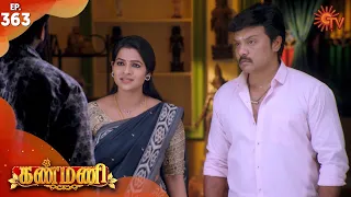 Kanmani - Episode 363 | 30th December 19 | Sun TV Serial | Tamil Serial