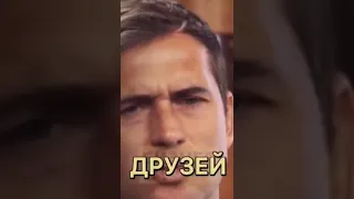 Александр Кержаков о том, кому можно доверять👍