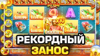 ПОДНЯЛ 2.000.000Р В BIG BASS HOLD & SPINNER! ДОШЕЛ ДО КОНЦА!? ЭПИЧНЫЙ ЗАНОС НЕДЕЛИ В БИГ БАЗ