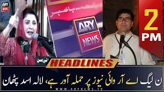 ARY News Headlines | 2 PM | 6th March 2023