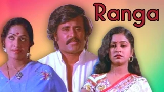 Ranga Full Movie | Rajinikanth, Radhika, K.R.Vijaya