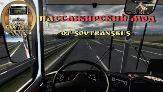Пассажирский Мод от SovTransBus для Euro Truck Simulator 2 (v1.46.x)
