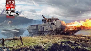 Вся суть Churchill Crocodile в War Thunder