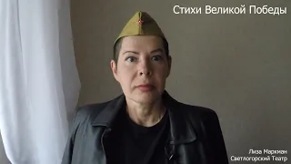 Юлия Друнина "Зинка"