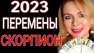 МОЩНЫЕ ПЕРЕМЕНЫ СКОРПИОН 2023 год! СКОРПИОН ТАРО ГОРОСКОП на 2023 Год Кролика! от OLGA STELLA