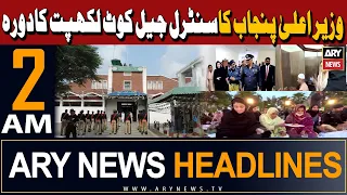 ARY News 2 AM Headlines 18th March 2024 | CM Punjab visits Central Jail Kot Lakhpat