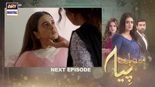 Mein Hari Piya Episode 62 Teaser - ARY DIGITAL - Top Pakistani Dramas