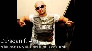 Dzhigan ft Asti - Nebo (Reznikov & Denis First ft  Portnov Radio Edit)